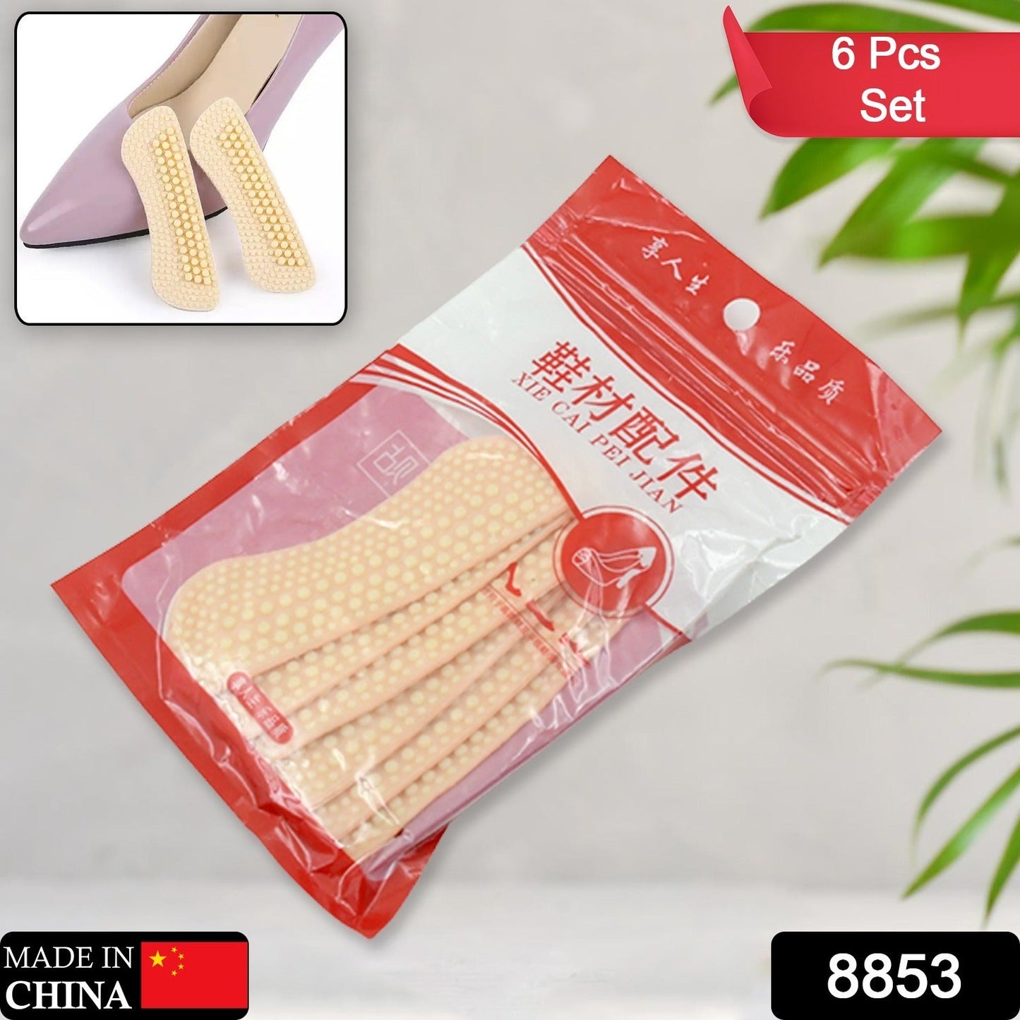 Women High Heel Pads 4D Non-Slip Massage Shoe Pads Shoe Heel Cushions Adhesive Pad (3 Pair)